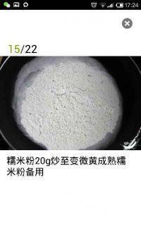诱人的红豆冰皮月饼做法图解6)