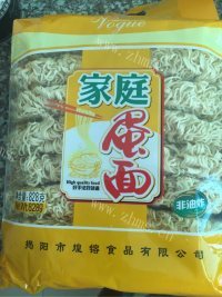 香喷喷的炒面做法图解2)