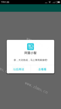 喷香笨熊面包做法图解21)