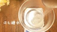 美味的猫爪汤圆做法图解1)