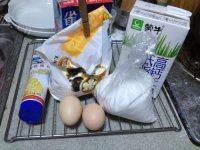 自制酥皮蛋挞做法图解1)