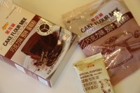 咸甜适中的自制蛋糕做法图解1)