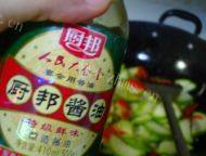 西葫芦炒木耳做法图解6)