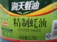 家常菜山药炒木耳做法图解7)