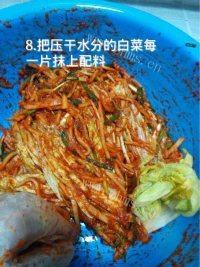 韩国辣白菜做法图解7)