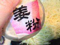 极致的素炒土豆丝做法图解6)
