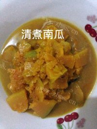 家常菜清煮南瓜
