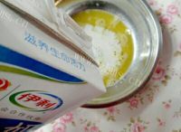 美味的奶香鲷鱼烧做法图解3)