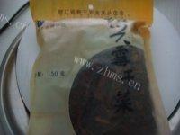 「DIY美食」梅干菜烧肉做法图解2)