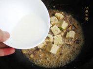 家常菜香菇肉末烧豆腐做法图解7)