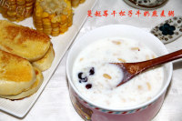 DIY蔓越莓干松子牛奶燕麦做法图解7)