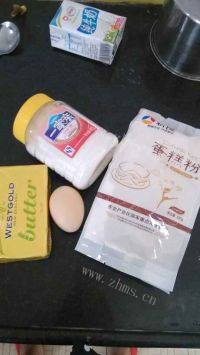 自制黄油饼干做法图解1)