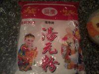 美味的糯米土豆饼做法图解2)