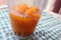 美味的韩式南瓜粥做法图解2)