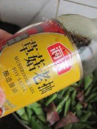 味道不错的扁豆焖面做法图解6)