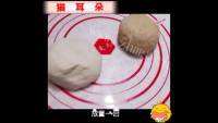 芳香四溢的猫耳朵做法图解1)