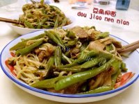 美味的豆角焖面