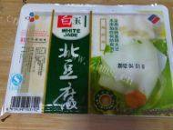 「简单版」红烧豆腐做法图解1)