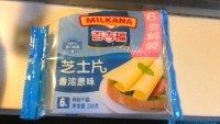 芝士蛋饼笋丁炒饭做法图解6)
