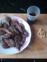 美味三杯虾做法图解1)