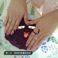 甜甜的芋圆西米牛奶露做法图解2)