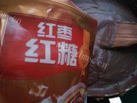自制红豆沙做法图解9)