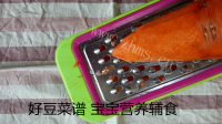 好吃的胡萝卜菠菜饼做法图解1)