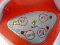 美味的南瓜豆浆做法图解4)
