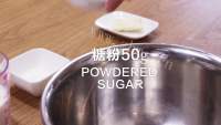美味养生冰淇淋做法图解2)