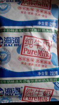 自己做的糯米糍做法图解1)