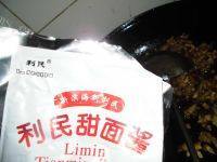 家常菜酱烧土豆做法图解8)