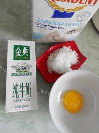 冰凉菠萝冰淇淋做法图解1)