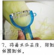 青木瓜沙拉做法图解2)