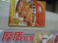 美味的新奥尔良烤鸡翅中做法图解3)