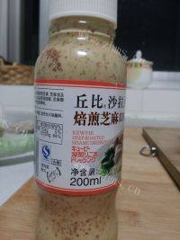 味道不错的蔬菜水果沙拉做法图解4)
