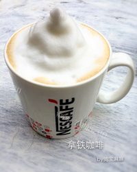 拿铁咖啡做法图解6)