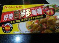 好吃的咖喱鸡肉土豆做法图解3)