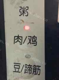 卤鸭肫做法图解7)