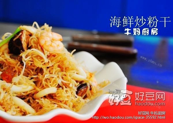 海鲜炒粉