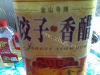 绿色食物之小葱拌豆腐做法图解6)