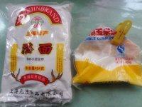 水晶虾饺（家庭版）做法图解1)