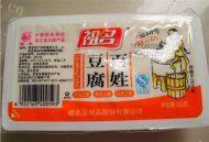 简易的凉拌皮蛋豆腐做法图解2)