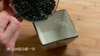 美味的醋泡黑豆做法图解3)