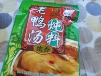 好喝冬笋酸萝卜老鸭汤做法图解3)
