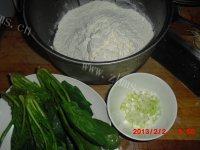 诱人的菠菜蛋饼做法图解1)