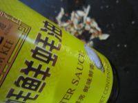 家常菜剁椒茄子做法图解7)