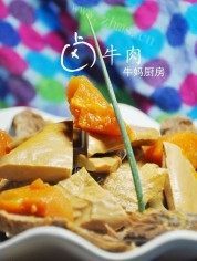 美味的卤牛肉豆干