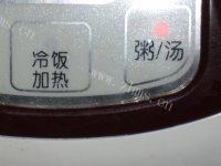红枣莲子银耳羹做法图解7)