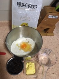 甜蜜的提子甜面包做法图解1)