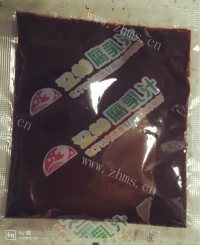 芳香四溢的粉蒸肉做法图解4)